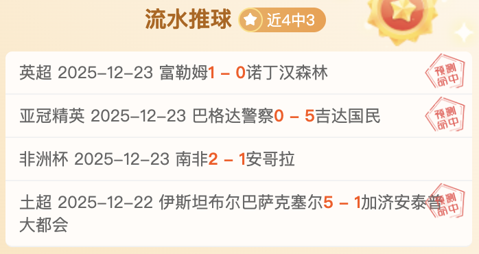 利物浦客场,逆袭,伊萨克洞穿,开云体育,开云体育官网,开云体育app,开云体育平台,KAIYUN,SPORTS,kaiyun登录入口
