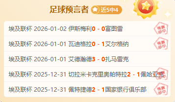 卡洛斯独占,鳌头任意球,技艺超群,开云体育,开云体育官网,开云体育app,开云体育平台,KAIYUN,SPORTS,kaiyun登录入口