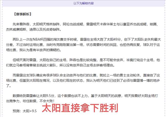 特維斯遇枪,与随行安保,发生交火,开云体育,开云体育官网,开云体育app,开云体育平台,KAIYUN,SPORTS,kaiyun登录入口