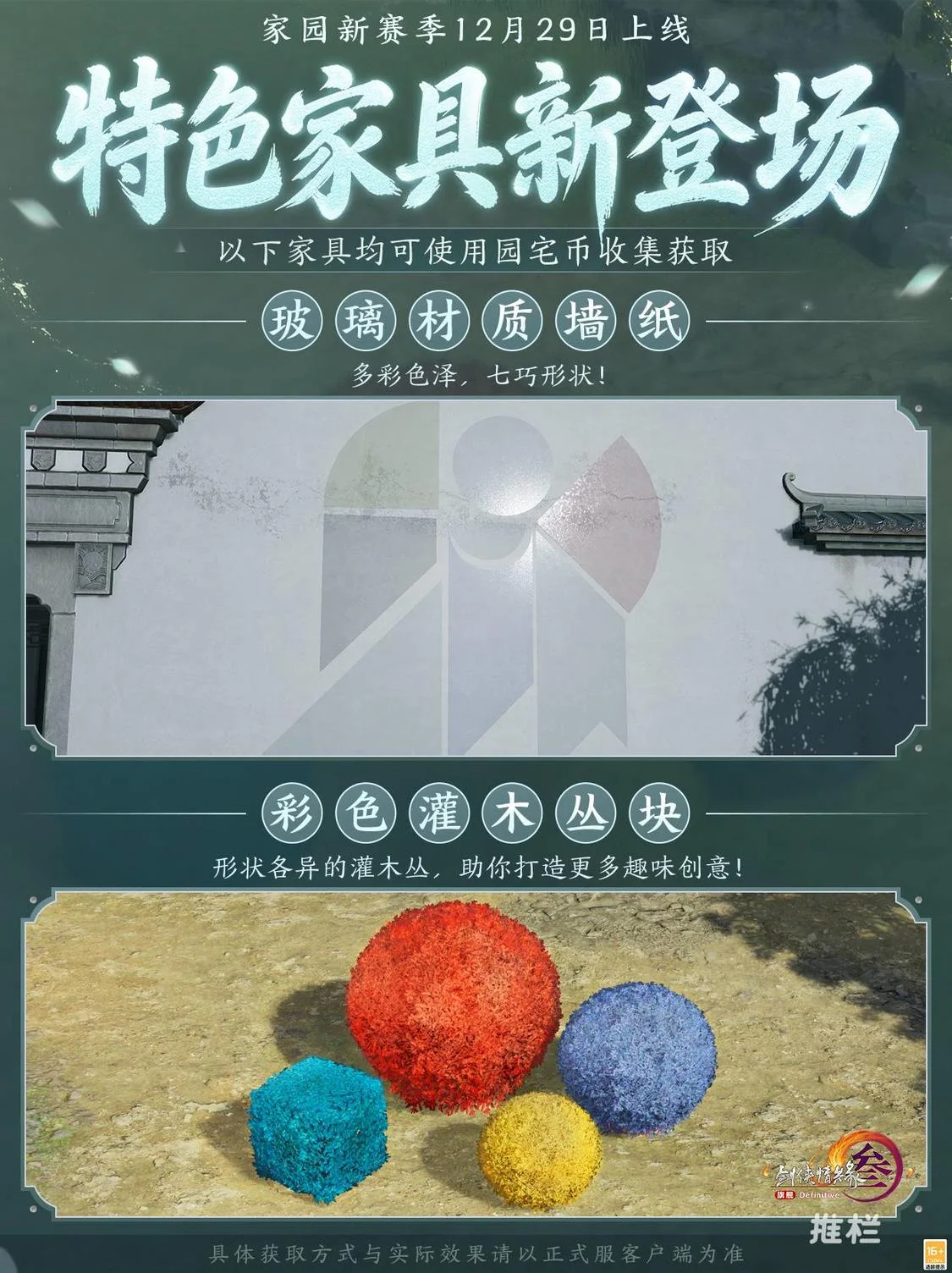 年度足球盛,马竞战胜利,物浦,开云体育,开云体育官网,开云体育app,开云体育平台,KAIYUN,SPORTS,kaiyun登录入口