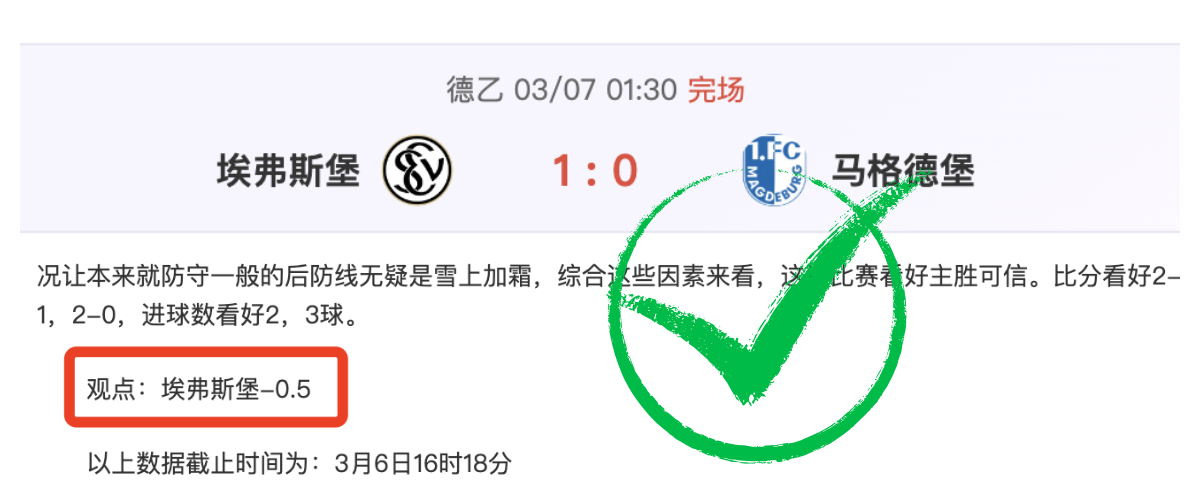 马伦意甲,球表现亮眼,同期五大联,开云体育,开云体育官网,开云体育app,开云体育平台,KAIYUN,SPORTS,kaiyun登录入口