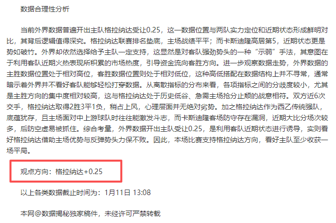 鲁能客场取,胜武里南联,末轮战胜利,开云体育,开云体育官网,开云体育app,开云体育平台,KAIYUN,SPORTS,kaiyun登录入口