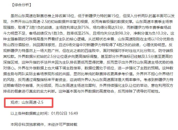 德布劳内双,响助曼城客,场横扫水晶,开云体育,开云体育官网,开云体育app,开云体育平台,KAIYUN,SPORTS,kaiyun登录入口