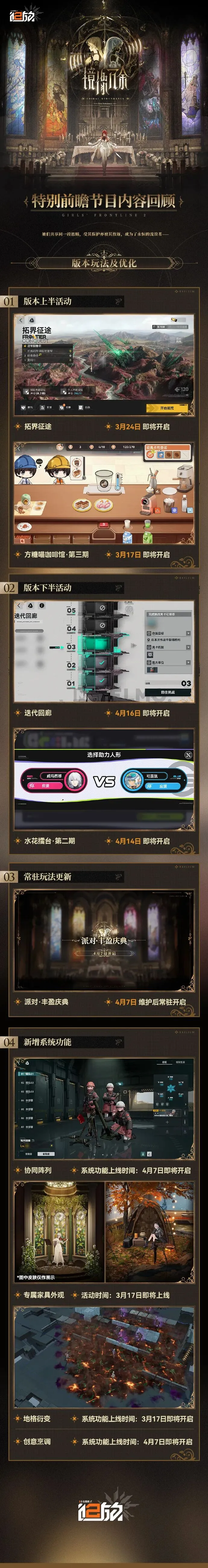 赛季欧冠创,项新纪录,切尔西逆转,开云体育,开云体育官网,开云体育app,开云体育平台,KAIYUN,SPORTS,kaiyun登录入口