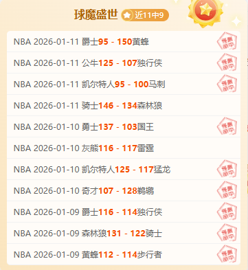 马刺,文班伤退,恩比德,开云体育,开云体育官网,开云体育app,开云体育平台,KAIYUN,SPORTS,kaiyun登录入口