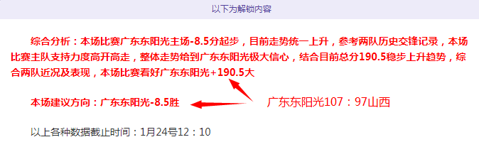 大乐透期号,专家推荐,墨西哥联,开云体育,开云体育官网,开云体育app,开云体育平台,KAIYUN,SPORTS,kaiyun登录入口