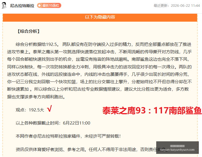 开云体育官,方网站网址,开云体育官方网站网址,开云体育官方网站,开云体育App,开云体育下载,开云体育直播,开云体育代理