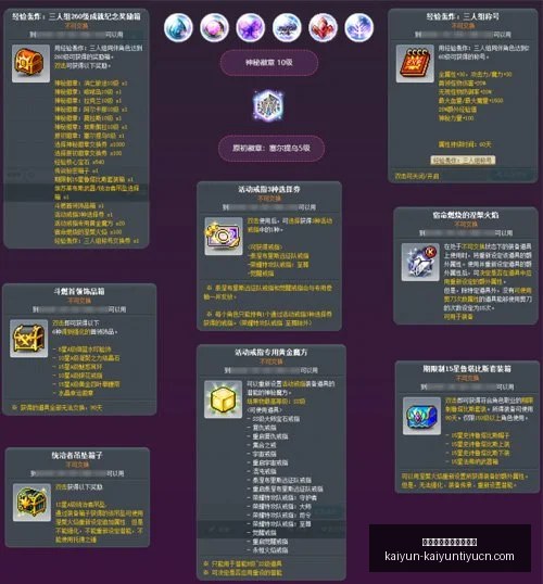 开云体育官,方网站网址,开云体育官方网站网址,开云体育官方网站,开云体育App,开云体育下载,开云体育直播,开云体育代理