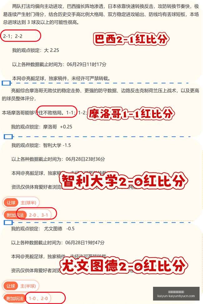 开云体育官,方网站网址,开云体育官方网站网址,开云体育官方网站,开云体育App,开云体育下载,开云体育直播,开云体育代理