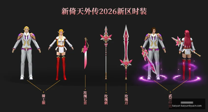 开云体育官,方网站网址,开云体育,开云体育官方网站,开云体育App,开云体育下载,开云体育直播,开云体育代理