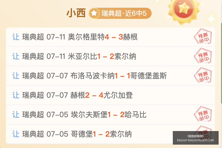 开云体育官,方网站网址,开云体育官方网站网址,开云体育官方网站,开云体育App,开云体育下载,开云体育直播,开云体育代理
