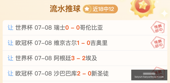 开云体育官,方网站网址,开云体育,开云体育官方网站,开云体育App,开云体育下载,开云体育直播,开云体育代理