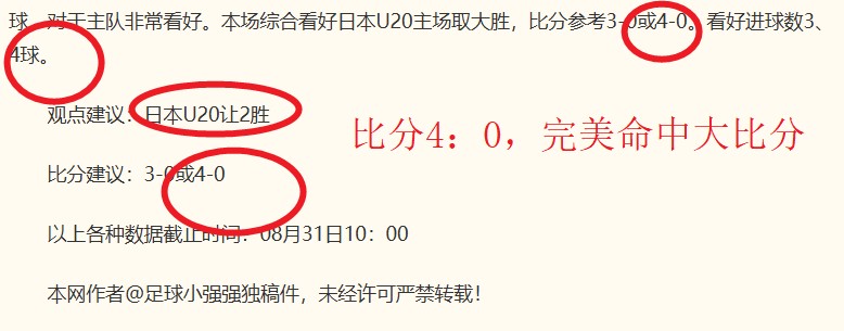 校园盛事预,动感地带新,学期校园快,开云体育官方网站,开云体育App,开云体育下载,开云体育直播,开云体育代理