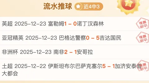 利物浦客场逆袭！伊萨克洞穿敌营，红军英超首秀惊爆眼球，1-0领跑！