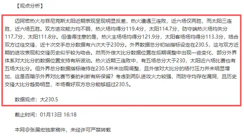 开云体育官方网站网址 资讯 102501 s9w