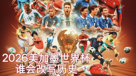 巴塞罗那西甲之路坎坷，补赛胜利曙光初现。