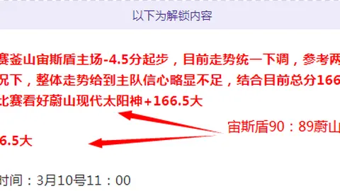 大乐透期号专家质合分析推荐：双方激战正酣