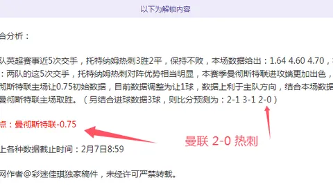 陈若琳、张常宁最新资讯！扬子晚报披露