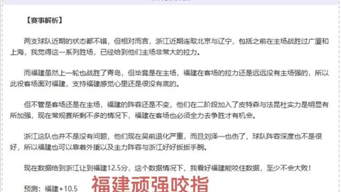辽宁大乐透期号专家推荐分析：前区十码止颓解析