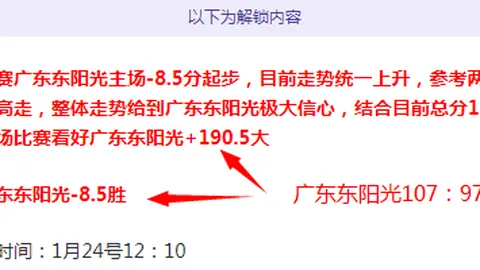 大乐透期号专家推荐：墨西哥联18胜14，质合分析需警惕陷阱