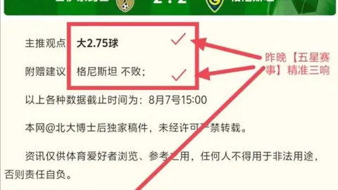 开云体育官方网站网址 160111 5