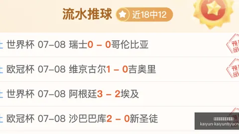 开云体育官方网站网址开云体育App数据冲到162423引