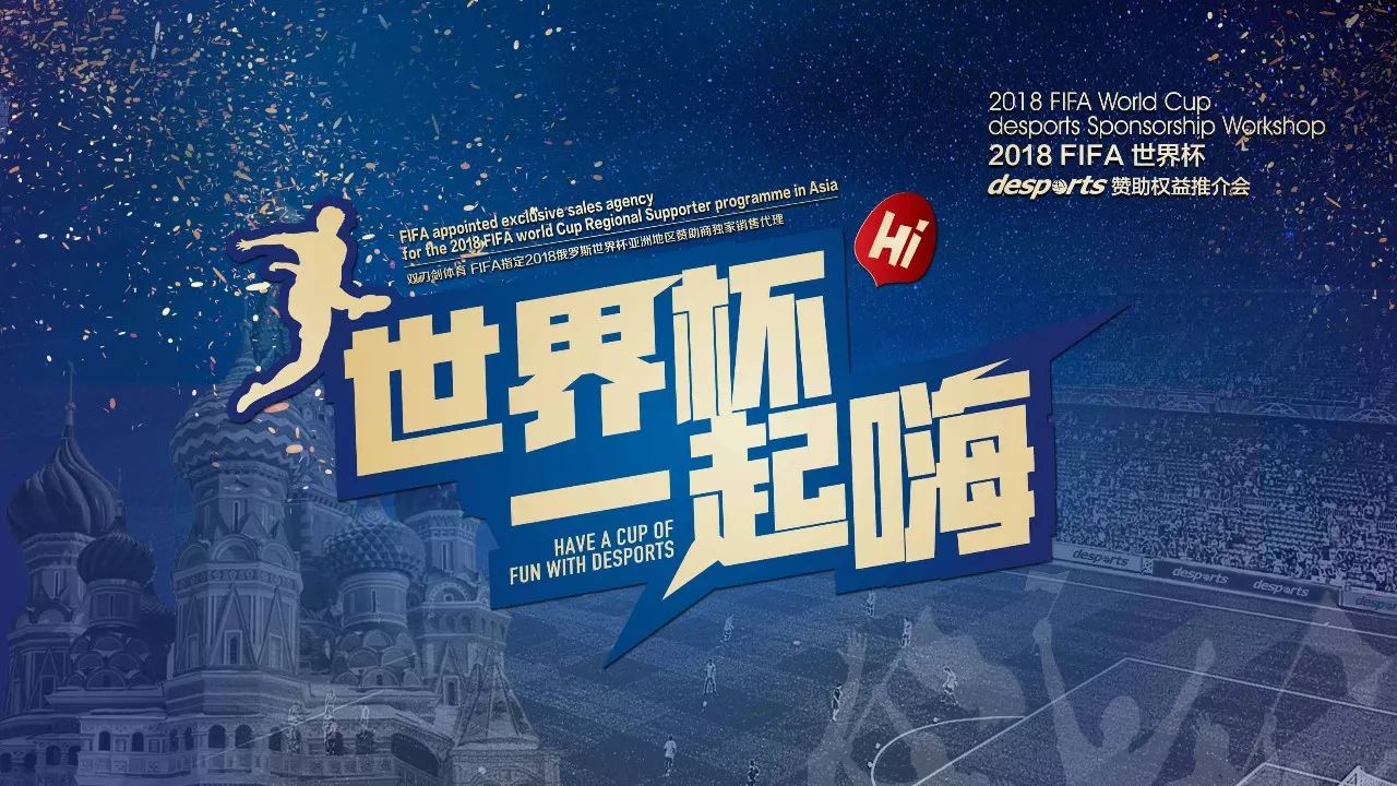 更为国家队